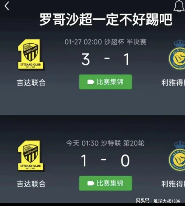 太狠了！上海海港今晨临场应变C罗在TES比赛中大比分领先，拜仁慕尼黑围绕国王杯刷新队史纪录的简单介绍